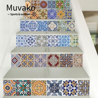 Muvako สติกเกอร์ไวนิล มีกาวในตัว ลอกออกได้ สําหรับติดตกแต่งบันได บันได 3 ชิ้น