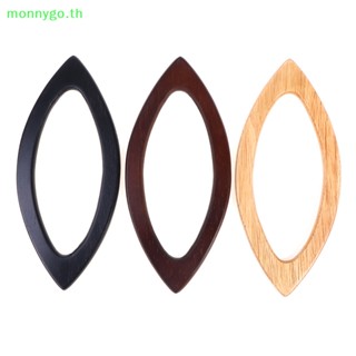 Monnygo หูหิ้วกระเป๋า แบบไม้เนื้อแข็ง แบบเปลี่ยน สําหรับกระเป๋าถือ Diy