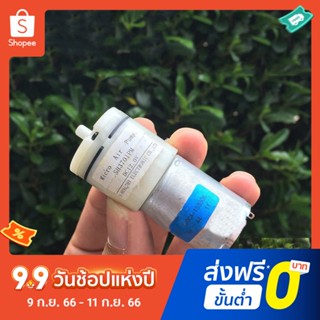 เครื่องปั๊มออกซิเจน DC 12V ขนาดเล็ก สําหรับตู้ปลา