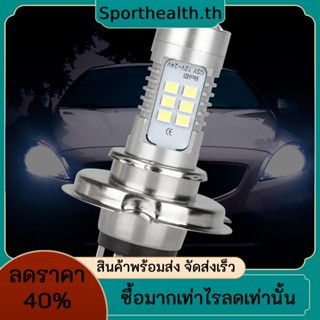 หลอดไฟหน้ารถยนต์ H4 9003 HB2 LED 12V 6000K 220W 6,000LM IP67 กันน้ํา