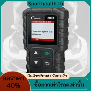 เครื่องมือวิเคราะห์รถยนต์ หน้าจอสี OBD Code Reader 12V 6-เข็ม เครื่องมือวิเคราะห์ความผิดพลาดของเครื่องยนต์รถยนต์