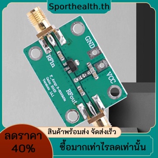 Hmc580 โมดูลขยายเสียงรบกวนต่ํา DC 3.3-5.5V 1-1,000MHz 20dB สําหรับวิทยุ FM