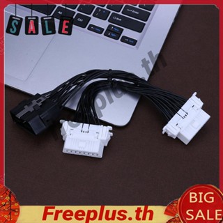 Obd สายเคเบิลแยก 2 16pin 1 เป็น 2 สําหรับเครื่องสแกนเนอร์วินิจฉัยรถยนต์ ELM327 [freeplus.th]