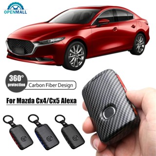 Openmall ปลอกกุญแจรีโมตรถยนต์ คาร์บอนไฟเบอร์ สําหรับ Mazda 3 Alexa 2019 2020 D7I2