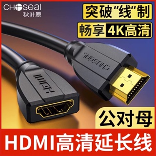 สายเคเบิล Hdmi ตัวผู้ เป็นตัวเมีย เวอร์ชั่น 2.0 รองรับการเชื่อมต่อคอมพิวเตอร์ 3D TV 4K HD 0.3 ม.