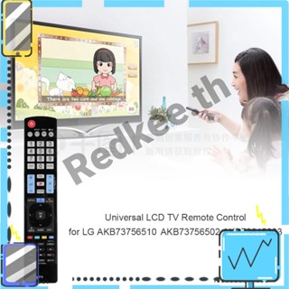 รีโมตคอนโทรลทีวี LCD สําหรับ LG AKB73756504 Akb73756510 Akb73756502 [Redkee.th]