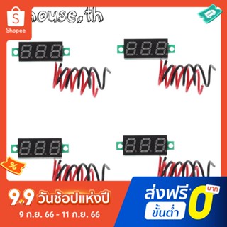 แผงโวลต์มิเตอร์ดิจิทัล หน้าจอ LED DC2.5-30V ขนาดเล็ก 0.28 นิ้ว