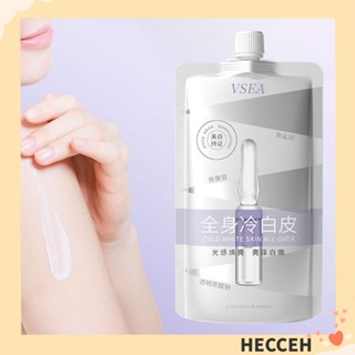 Hecceh ครีมไวท์เทนนิ่ง เพื่อความปลอดภัย 200 กรัม