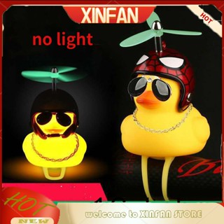 Xinfan ของเล่นเป็ดสีเหลือง อุปกรณ์เสริม สําหรับรถยนต์ รถจักรยานยนต์