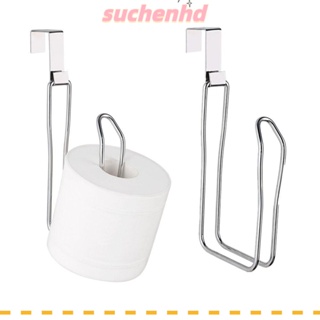 Suchenhd ที่ใส่ม้วนกระดาษทิชชู่ในห้องน้ํา แบบเหล็กคาร์บอน สีเงิน 2 แพ็ค