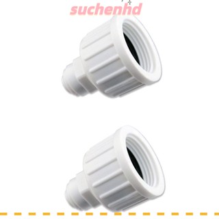 Suchenhd อะแดปเตอร์เชื่อมต่อท่อกรองน้ํา พลาสติก 62N แบบเปลี่ยน 2 ชิ้น