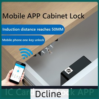 [Dcline.th] อุปกรณ์ล็อคลิ้นชักอัจฉริยะ T8 IC Card TTLock APP