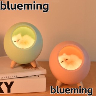 Blueming2 โคมไฟข้างเตียง LED ABS รูปบ้านแมวน่ารัก ชาร์จ USB หรี่แสงได้ สําหรับตกแต่งบ้าน ข้างเตียง