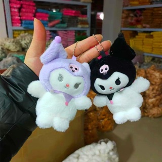 พวงกุญแจ จี้ตุ๊กตา Kuromi Sanrio แบบนิ่ม เหมาะกับของขวัญ ของเล่นสําหรับเด็ก