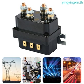 Yin สวิตช์รีเลย์โซลินอยด์แม่เหล็กไฟฟ้า 12V 2 สําหรับ ATV UTV