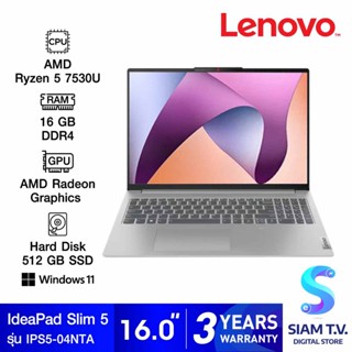 NOTEBOOK (โน้ตบุ๊ค) LENOVO IDEAPAD SLIM 5 16ABR8-82XG004NTA (CLOUD GREY) โดย สยามทีวี by Siam T.V.