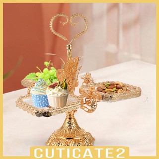 [Cuticate2] จานเสิร์ฟขนมหวาน เครื่องปรุง สําหรับงานแต่งงาน บ้าน ขนมหวาน คุกกี้ อาหารเรียกน้ําย่อย