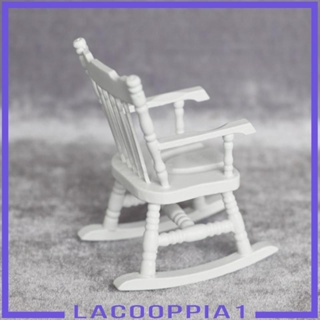 [Lacooppia1] โมเดลเก้าอี้โยกไม้จิ๋ว สีขาว สําหรับตกแต่งบ้านตุ๊กตา 1:12