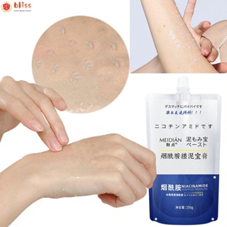 Blliss Amide Clay ครีมโคลนไวท์เทนนิ่ง ให้ความชุ่มชื้น สําหรับผู้ชาย และผู้หญิง