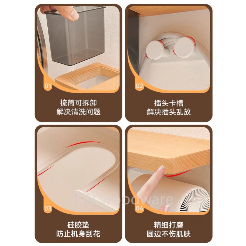 สไตล์ใหม่ ที่แขวนไดร์เป่าผม ไม้เนื้อแข็ง ห้องน้ํา ชั้นวางไดร์เป่าผม ไม่ต้องเจาะรู ชั้นเก็บของในห้องน้ํา ชั้นเก็บไดร์เป่าผม ชั้นวางของในห้องน้ํา ชั้นเก็บของในห้องน้ํา - รูปที่ 4