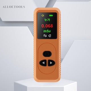 Geiger เครื่องวัดปริมาณรังสียูวี แบบพกพา ชาร์จ USB [alloetools.th]