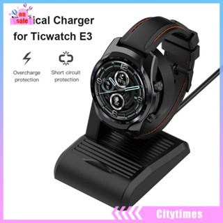 แท่นชาร์จ 1 เมตร สําหรับ TicWatch E3 PRO3 PRO3 Lite USB