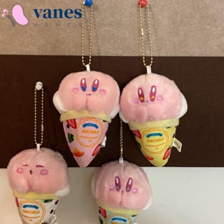 Vanes1 พวงกุญแจ จี้ตุ๊กตาการ์ตูนไอศกรีม Kirby น่ารัก สําหรับห้อยกระเป๋าเป้สะพายหลัง