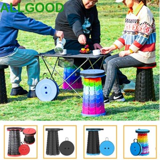 Allgoods เก้าอี้พลาสติก ยืดหดได้ พับได้ สะดวก สีรุ้ง แบบพกพา สําหรับกลางแจ้ง
