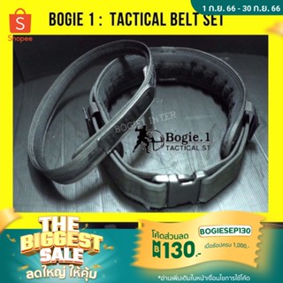 3 Tactical Belt Set Bogie1 เข็มขัดสนาม เข็มขัดยุทธวิธีพร้อมรองนวม รุ่น 3 เส้น