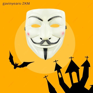 [gavinyears] หน้ากากแฟนซี ลาย Anonymous Vendetta Guy Fawkes Hacker สําหรับผู้ใหญ่ ปาร์ตี้ฮาโลวีน [TH]