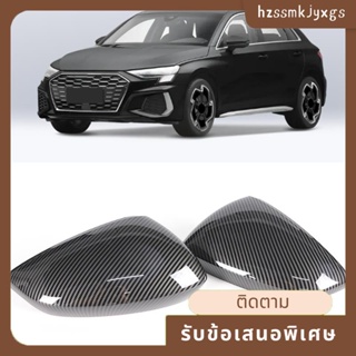 ฝาครอบกระจกมองข้างรถยนต์ สีดํา สําหรับ Audi A3 S3 RS3 8Y 2021-2023