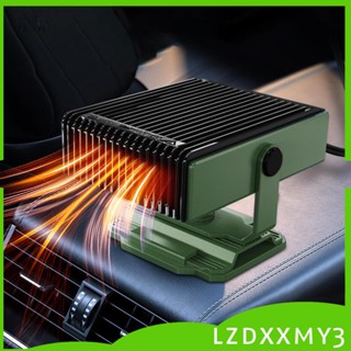 [Lzdxxmy3] เครื่องทําความร้อน 12V 12V 150W อเนกประสงค์ สําหรับรถยนต์ เรือ ยานพาหนะ