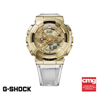 CASIO นาฬิกาข้อมือผู้ชาย G-SHOCK MID-TIER รุ่น GM-110SG-9ADR วัสดุเรซิ่น สีทอง