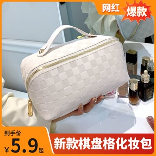 Hot Sale #2023 new checkerboard makeup bag online popular womens three-dimensional super popular portable large capacity advanced sense makeup storage bag 8cc