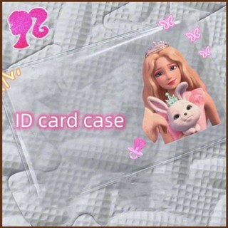 เคสใส ป้องกันแม่เหล็ก สําหรับใส่บัตรประจําตัวตุ๊กตาบาร์บี้