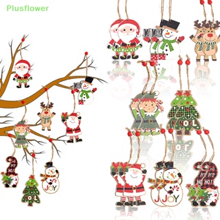 (Plusflower) จี้รูปต้นคริสต์มาส สําหรับแขวนตกแต่งบ้าน 4 ชิ้น ต่อชุด