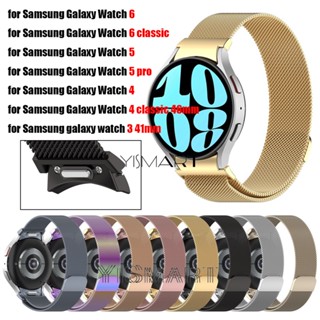 สายนาฬิกาข้อมือสเตนเลส สําหรับ Samsung Galaxy Watch 6 Galaxy Watch 6 5 4 3 41 มม.