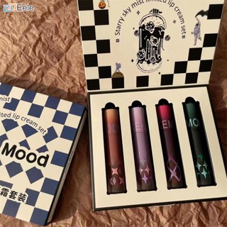 KeKeMood Starry Sky Lip Powder Cream Velvet Matte Niche ลิปสติก Natural Look Matte Lip Gloss แต่งหน้าติดทนนาน Amazing Color Payoff Intense Moisturizing กระจกเงาอันน่าทึ่ง (จัดส่งในวันนี้)