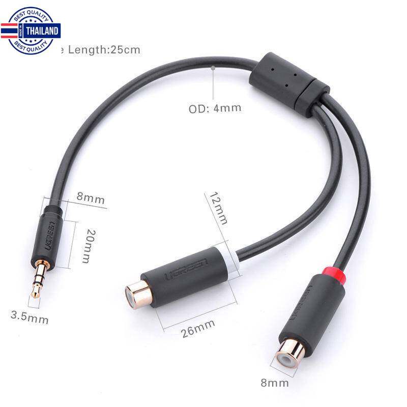 UGREEN 10547 Aux 3.5mm Male to 2RCA Female Adapter Cable Aux Stereo ยาว 25cm สำหรัมือถือ, คอม, ลำโพง, Amp