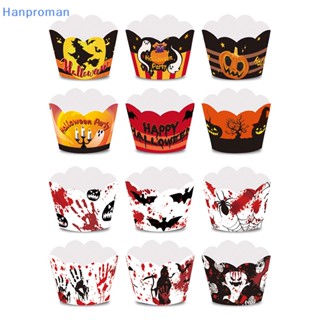 Hanproman&gt; ป้ายฉลาก สําหรับตกแต่งหน้าเค้ก คัพเค้ก มัฟฟิน แซนวิช 6 ชิ้น