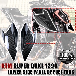 แผงถังน้ํามันเชื้อเพลิง คาร์บอนไฟเบอร์ 100% สําหรับรถจักรยานยนต์ KTM Superduke 1290 2017-2019 2018