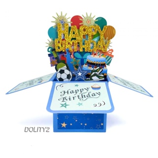 [Dolity2] การ์ดอวยพรวันเกิด Happy Birthday 3D สําหรับเด็ก และผู้ใหญ่