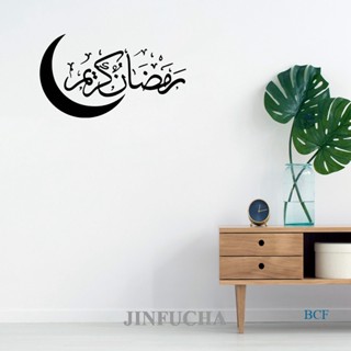 Jinfucha สติกเกอร์ติดผนัง ลาย Eid Mubarak Ramadan 30x55 ซม. สําหรับตกแต่งบ้าน ปาร์ตี้มุสลิม