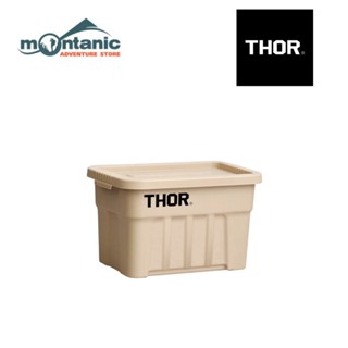 Thor กล่องหิ้ว พร้อมฝาปิด (22 ลิตร)