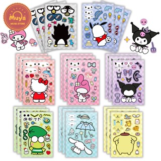 SANRIO Muya สติกเกอร์ตัวต่อ ลาย Hello Kitty Cinnamoroll กันน้ํา สําหรับเด็ก 8 แผ่น ต่อชุด