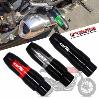 ก้านยางป้องกันท่อไอเสีย กันกระแทก อุปกรณ์เสริม สําหรับ Honda CB190SS CBF190TR