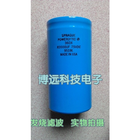 ✨ Sprite SPRAGUE 36DX Series 75V82000UF Fever Filter Capacitor 75V 82,000UF