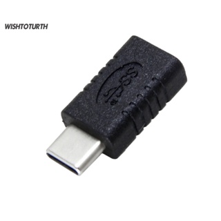 ☼Wt อะแดปเตอร์ปลั๊กเชื่อมต่อข้อมูล USB 31 Type-C Male to Female