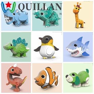 Quillan โมเดลจิ๊กซอว์กระดาษ รูปสัตว์ 3D 3D สามมิติ ของเล่นสําหรับเด็ก