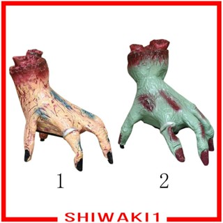 [Shiwaki1] ของเล่นสัตว์ประหลาดอิเล็กทรอนิกส์ สําหรับตกแต่งฮาโลวีน